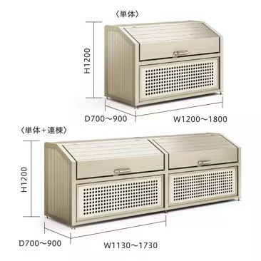 LIXIL　車庫まわり　ゴミ箱　ゴミ回収　モダン　 おしゃれ　エクステリア　愛知・名古屋の外構専門店パートナーホームのエクステリア　製品一覧　ゴミ収納庫　奥行き、本体幅の違う多様なサイズをラインアップ。 連棟セットも用意し戸数に応じてサイズを選べます。|パートナーホーム