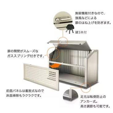 LIXIL　車庫まわり　ゴミ箱　ゴミ回収　モダン　 おしゃれ　エクステリア　愛知・名古屋の外構専門店パートナーホームのエクステリア　製品一覧　ゴミ収納庫　|パートナーホーム