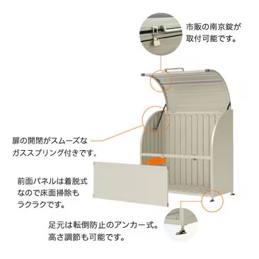 LIXIL　車庫まわり　ゴミ箱　ゴミ回収　モダン　 おしゃれ　エクステリア　愛知・名古屋の外構専門店パートナーホームのエクステリア　製品一覧　ゴミ収納庫　|パートナーホーム