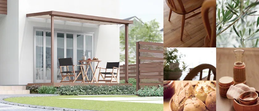 LIXIL　ガーデンスペース　サンルーム　軒下　縁側　　洗濯物　モダン　 おしゃれ　エクステリア　愛知・名古屋の外構専門店パートナーホームのエクステリア　製品一覧　シュエット　ナチュラル（クリエモカ） 重厚な色調が特長のブラックウォルナット（クルミ）材をモチーフにしたクリエモカのコーディネート。 エクステリアアイテムや植栽とナチュラルに調和します。|パートナーホーム