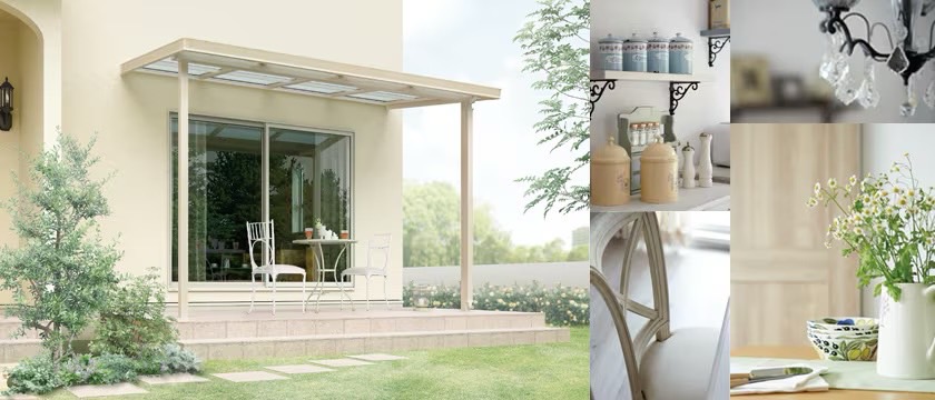 LIXIL　ガーデンスペース　サンルーム　軒下　縁側　　洗濯物　モダン　 おしゃれ　エクステリア　愛知・名古屋の外構専門店パートナーホームのエクステリア　製品一覧　シュエット　フェミニン（エクリュアイボリー） 手で塗ったようなペンキのかすれをリアルに表現したエクリュアイボリーのコーディネート。 フェミニンな洋風の住宅にマッチします。|パートナーホーム