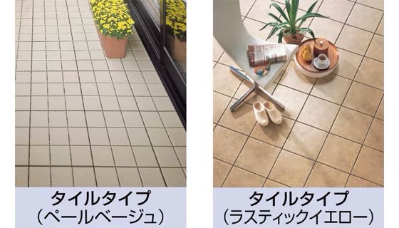 LIXIL　サンルーム　軒下　縁側　洗濯物　モダン　 おしゃれ　エクステリア　愛知・名古屋の外構専門店パートナーホームのエクステリア　製品一覧　ナーラテラス　ステージアと合わせて土間を美しいフロアに変身。材質もプラスチック、タイルの2タイプをご用意しています。|パートナーホーム