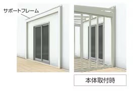 LIXIL　ひさし　軒下　縁側　ガーデンスペース　ガーデンルーム　ワンランク上　モダン　 おしゃれ　エクステリア　愛知・名古屋の外構専門店パートナーホームのエクステリア　製品一覧　ジーマ　0／100タイプ 近接設置|パートナーホーム