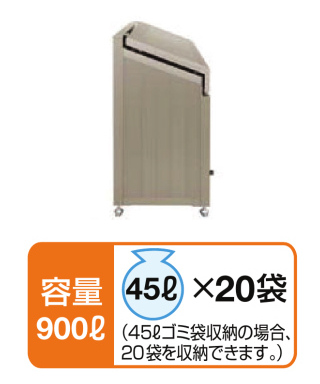 LIXIL　車庫まわり　ゴミ箱　ゴミ回収　モダン　 おしゃれ　エクステリア　愛知・名古屋の外構専門店パートナーホームのエクステリア　製品一覧　ゴミ収納庫　ダストック　ゴミ収納庫ダストック　SA型　D650|パートナーホーム