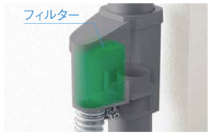 LIXIL　雨水　タンク　うち水　水やり　エコ　モダン　 おしゃれ　エクステリア　愛知・名古屋の外構専門店パートナーホームのエクステリア　製品一覧　エコリス 雨水タンク　取水ジョイントの中には、大きなゴミを除去するフイルターが組み込まれています。フィルターは取り出して洗えます。|パートナーホーム