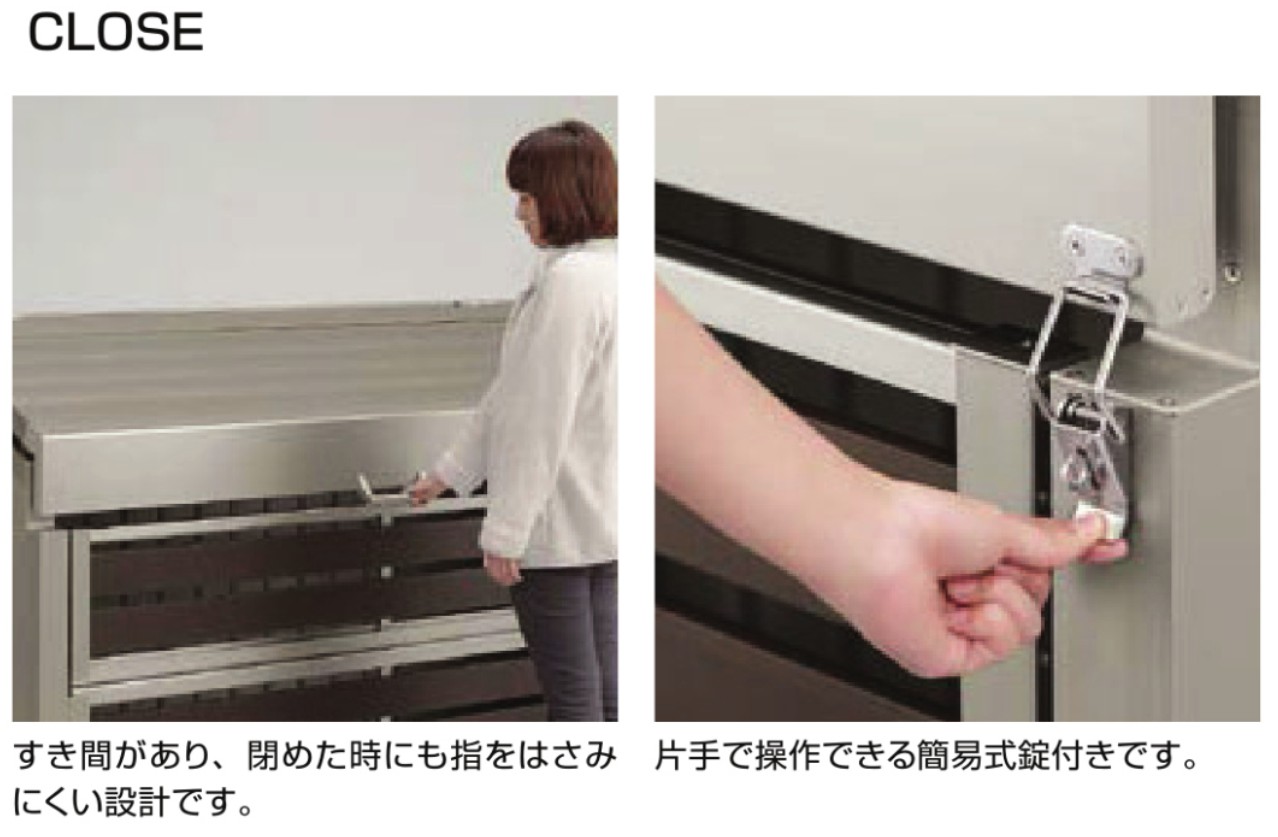 LIXIL　車庫まわり　ゴミ箱　ゴミ回収　モダン　 おしゃれ　エクステリア　愛知・名古屋の外構専門店パートナーホームのエクステリア　製品一覧　ゴミ収納庫　ダストック　ゴミ収納庫ダストック　SA型　　ガススプリングの採用により、軽々と開け閉めできます。また、随所に便利で安心な機能を備えています。|パートナーホーム