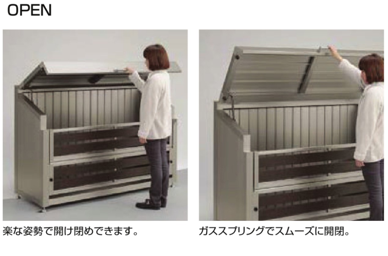 LIXIL　車庫まわり　ゴミ箱　ゴミ回収　モダン　 おしゃれ　エクステリア　愛知・名古屋の外構専門店パートナーホームのエクステリア　製品一覧　ゴミ収納庫　ダストック　ゴミ収納庫ダストック　SA型　　安心の操作性、掃除もラクラク。|パートナーホーム