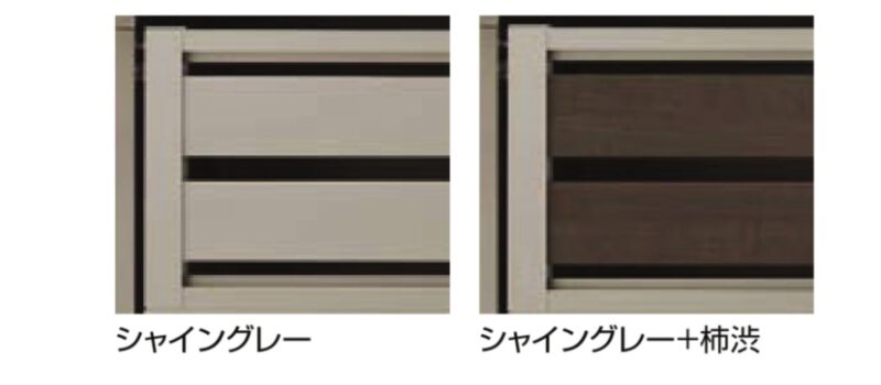 LIXIL　車庫まわり　ゴミ箱　ゴミ回収　モダン　 おしゃれ　エクステリア　愛知・名古屋の外構専門店パートナーホームのエクステリア　製品一覧　ゴミ収納庫　ダストック　ゴミ収納庫ダストック　RS型　前面パネル カラーは、LIXILの商品とコーディネートしやすい2色から選べます。|パートナーホーム