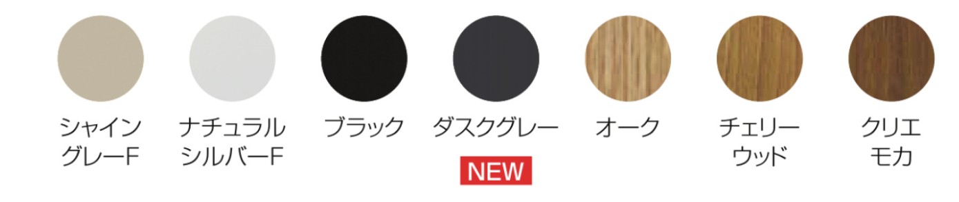 LIXIL　ガーデンスペース　サンルーム　軒下　縁側　　モダン　 おしゃれ　エクステリア　愛知・名古屋の外構専門店パートナーホームのエクステリア　製品一覧　テラスSC　屋根と柱の自由なカラーコーディネート。|パートナーホーム