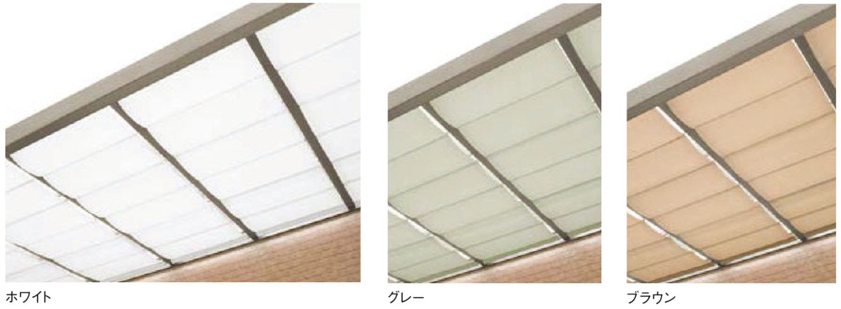 LIXIL　ひさし　軒下　縁側　モダン　 おしゃれ　エクステリア　愛知・名古屋の外構専門店パートナーホームのエクステリア　製品一覧　Gルーフ　テラスタイプ　 Gルーフ・テラスタイプには内部日除けが付けられます。強い日差しをカットして、より快適な空間に。日除けは取り外して洗濯ができます。|パートナーホーム