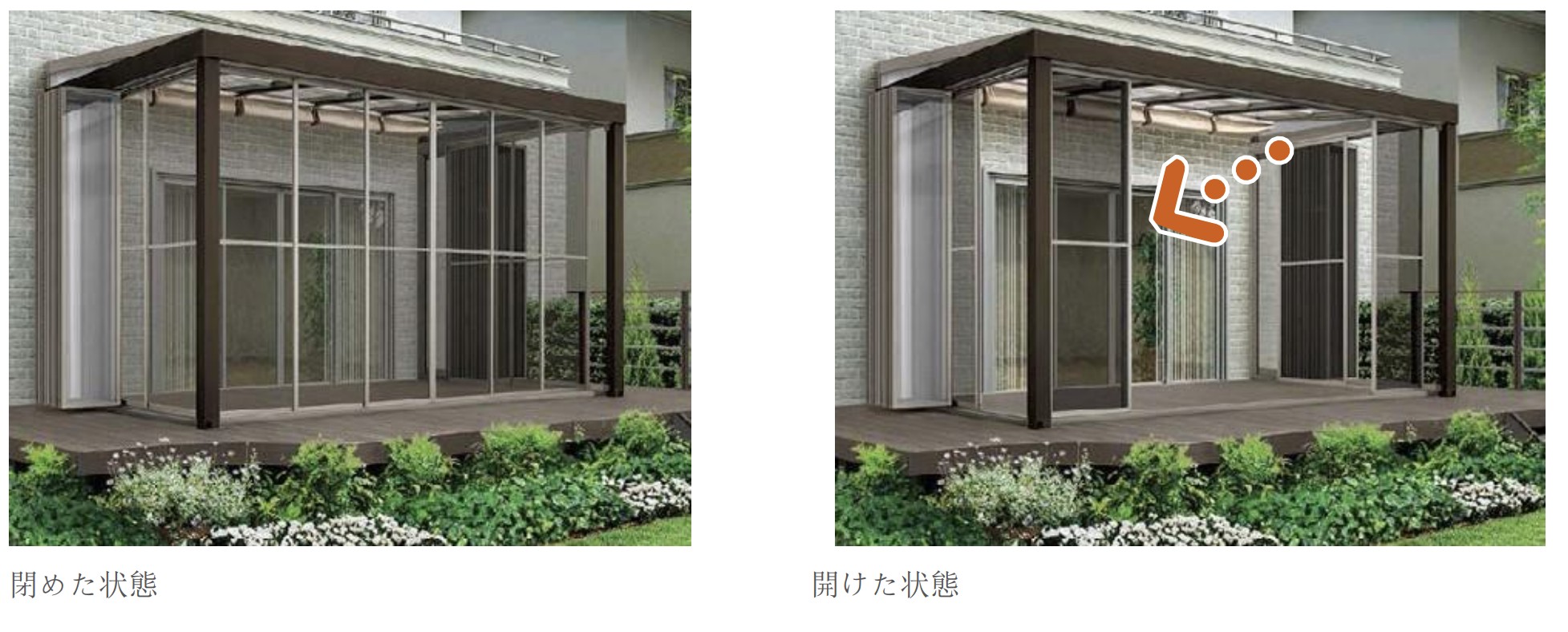 LIXIL　ひさし　軒下　縁側　ガーデンスペース　ガーデンルーム　ワンランク上　モダン　 おしゃれ　エクステリア　愛知・名古屋の外構専門店パートナーホームのエクステリア　製品一覧　ジーマ　引違い網戸 スライドして開け閉めできる引違い網戸は、虫の侵入を防ぎ、涼風を通す、夏の必需品です。 ※後付け施工が可能です。|パートナーホーム