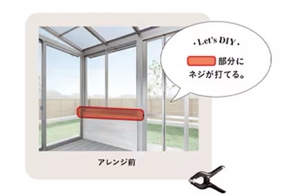 LIXIL　ひさし　軒下　縁側　ガーデンスペース　ガーデンルーム　ワンランク上　モダン　 おしゃれ　エクステリア　愛知・名古屋の外構専門店パートナーホームのエクステリア　製品一覧　ガーデンルームGF　Before|パートナーホーム