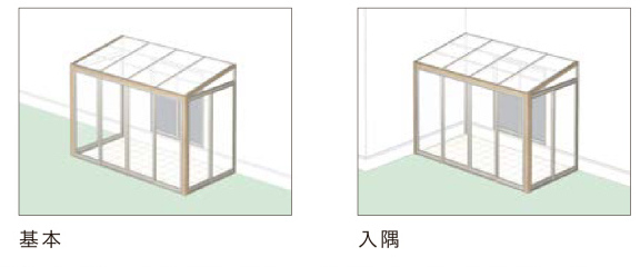 LIXIL　ひさし　軒下　縁側　ガーデンスペース　ガーデンルーム　ワンランク上　モダン　 おしゃれ　エクステリア　愛知・名古屋の外構専門店パートナーホームのエクステリア　製品一覧　ガーデンルームGF　>>特殊な敷地条件にも対応|パートナーホーム