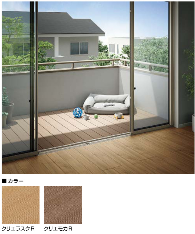 LIXIL　軒　ウッドデッキ　モダン　おしゃれ　エクステリア　愛知・名古屋の外構専門店パートナーホームのエクステリア　製品一覧　デッキベランダ仕様　デッキDC|パートナーホーム