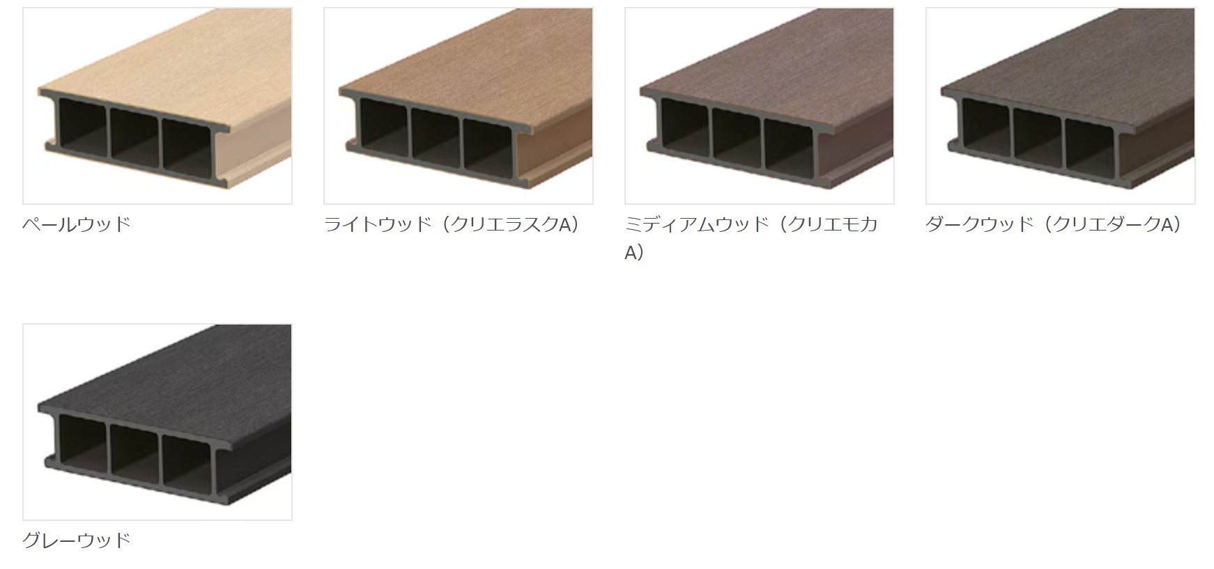 LIXIL　ひさし　軒下　縁側　ガーデンスペース　ガーデンルーム　ワンランク上　モダン　 おしゃれ　エクステリア　愛知・名古屋の外構専門店パートナーホームのエクステリア　製品一覧　ガーデンルームGF　人工木デッキ 樹ら楽ステージ お手入れが簡単な人工木材。天然の木粉を配合し、リサイクル材を用いたエコデッキです。|パートナーホーム