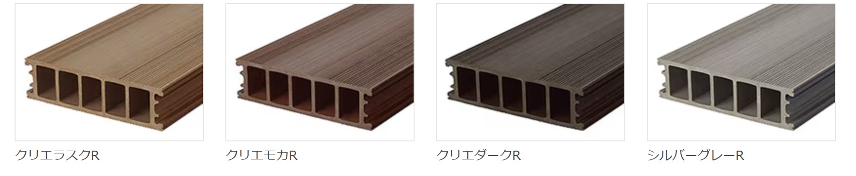 LIXIL　ひさし　軒下　縁側　ガーデンスペース　ガーデンルーム　ワンランク上　モダン　 おしゃれ　エクステリア　愛知・名古屋の外構専門店パートナーホームのエクステリア　製品一覧　ガーデンルームGF　人工木デッキ 樹ら楽ステージ 木彫 デッキ表面に溝をつけ木の自然な風合いを表現した美しいデザインのデッキです。|パートナーホーム