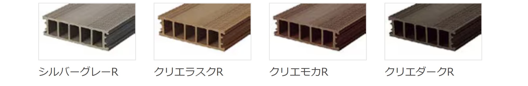 LIXIL　ガーデンスペース　ウッドデッキ　タイルデッキ　モダン　おしゃれ　エクステリア　愛知・名古屋の外構専門店パートナーホームのエクステリア　製品一覧　樹ら楽ステージ 木彫　カラーバリエーション|パートナーホーム