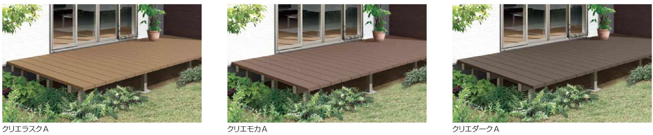 LIXIL　ガーデンスペース　ウッドデッキ　タイルデッキ　モダン　おしゃれ　エクステリア　愛知・名古屋の外構専門店パートナーホームのエクステリア　製品一覧　レストステージ　カラーバリエーション|パートナーホーム