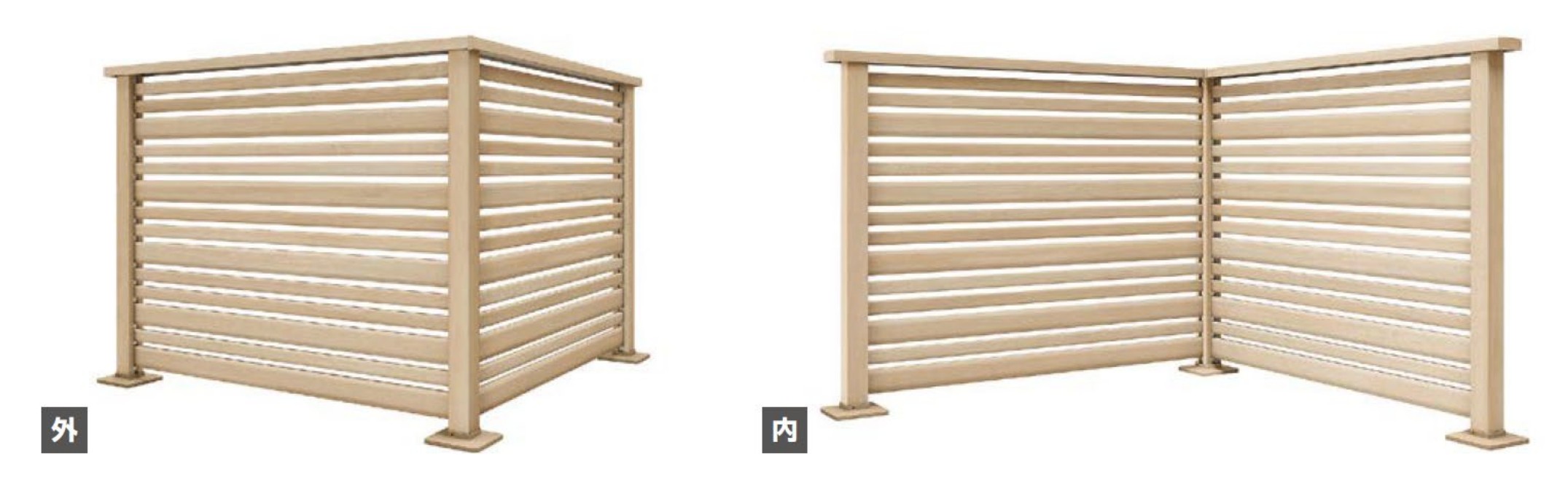 庭側から見ても室内から見ても美しいデザイン。全体的に優しい曲線を施し、温かみのある印象を与えます。　LIXIL　ガーデンスペース　ウッドデッキ　タイルデッキ　モダン　おしゃれ　エクステリア　愛知・名古屋の外構専門店パートナーホームのエクステリア　製品一覧　デッキフェンス（アルミ仕様）・開き戸（アルミ仕様）・モダンデッキフェンス|パートナーホーム