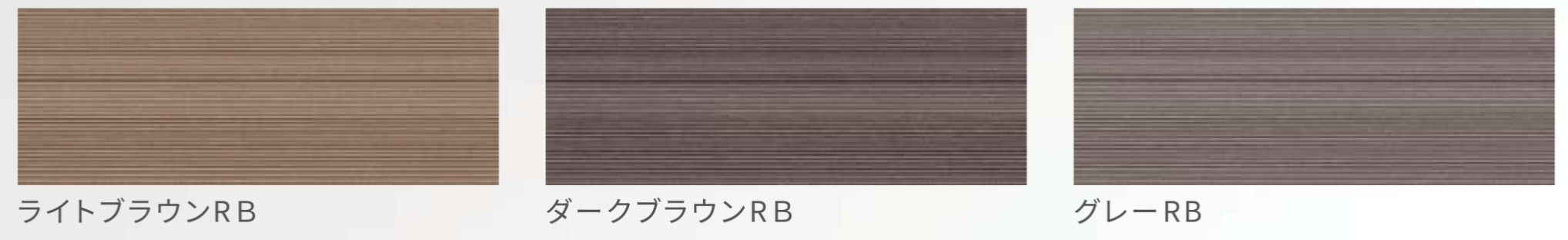LIXIL　ガーデンスペース　ウッドデッキ　タイルデッキ　外構　モダン　 おしゃれ　エクステリア　愛知・名古屋の外構専門店パートナーホームのエクステリア　製品一覧　樹ら楽 木彫タイプ|パートナーホーム