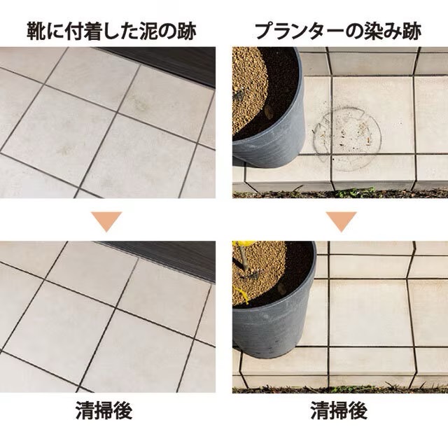 LIXIL　モダン　おしゃれ　エクステリア　愛知・名古屋の外構専門店パートナーホームのエクステリア　製品一覧　エクステリアタイル　マイクロガードフロア採用物件(築10年)の清掃結果|パートナーホーム