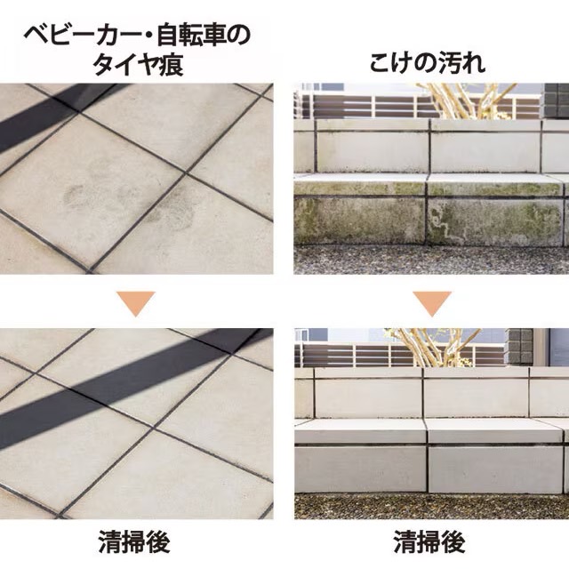 LIXIL　モダン　おしゃれ　エクステリア　愛知・名古屋の外構専門店パートナーホームのエクステリア　製品一覧　エクステリアタイル　※試験結果は当社試験によるものです。拭き取りまでの時間、気温・湿度などの条件により除去性は異なります。|パートナーホーム