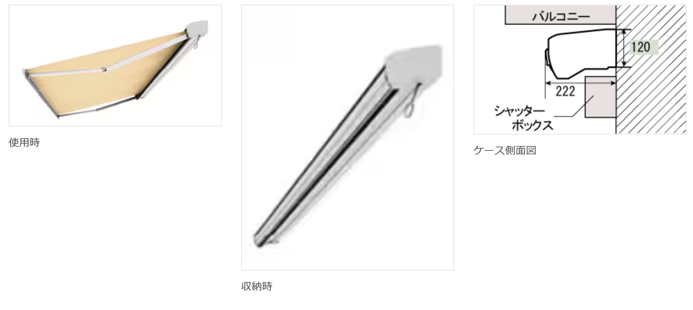 LIXIL　軒　ウッドデッキ　モダン　おしゃれ　エクステリア　愛知・名古屋の外構専門店パートナーホームのエクステリア　製品一覧　彩風C型　コンパクトでスタイリッシュな本体ケースデザイン|パートナーホーム