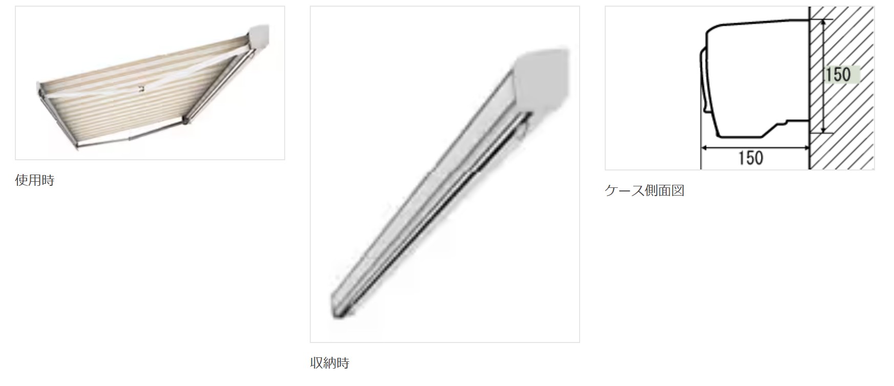 LIXIL　軒　ウッドデッキ　モダン　おしゃれ　エクステリア　愛知・名古屋の外構専門店パートナーホームのエクステリア　製品一覧　彩風　S型　設置場所や使用目的に応じてキャンバス角度を15°〜35°までお選びいただけます。|パートナーホーム