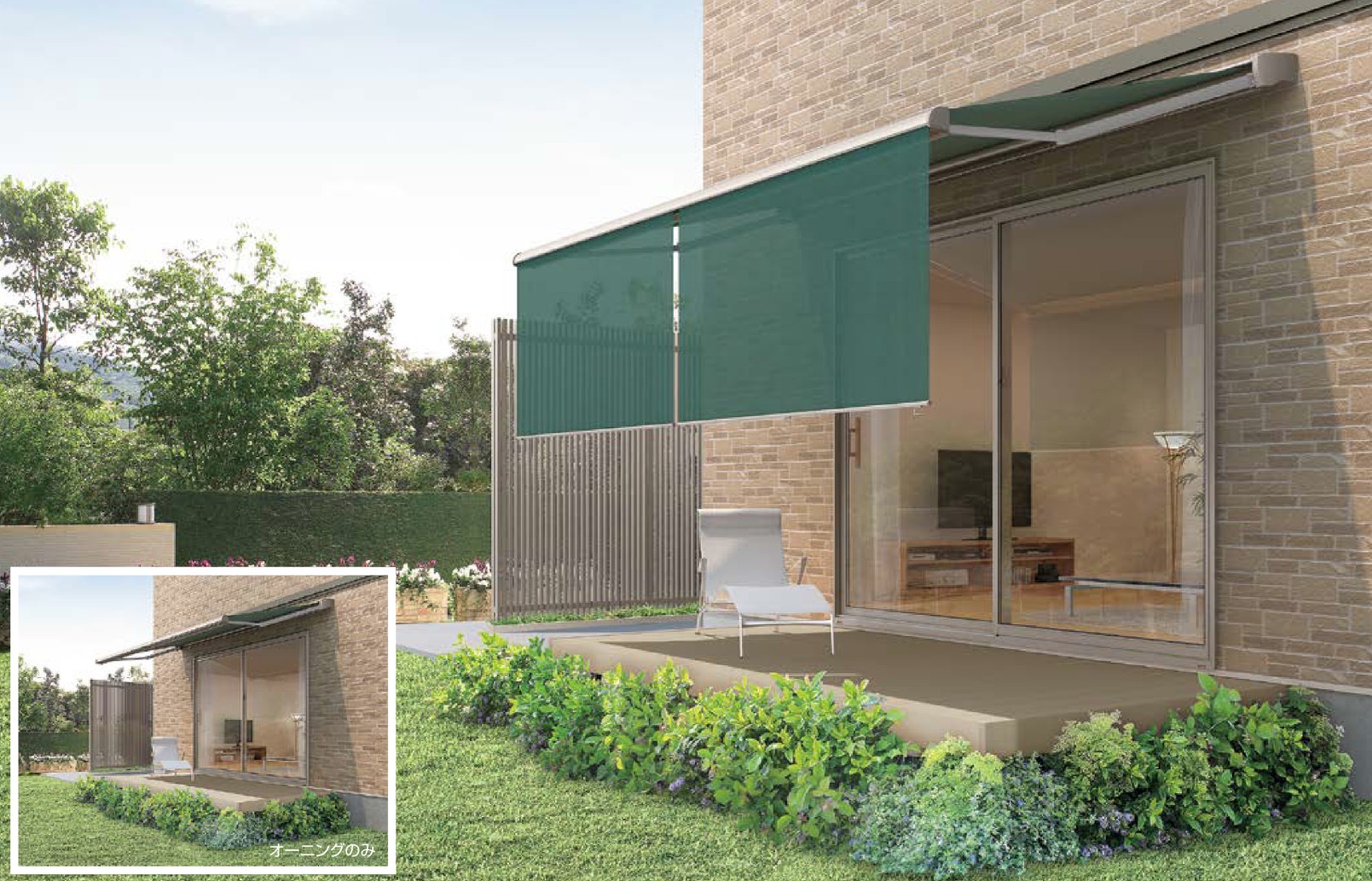 LIXIL　軒　ウッドデッキ　モダン　おしゃれ　エクステリア　愛知・名古屋の外構専門店パートナーホームのエクステリア　製品一覧　彩風　CR型　彩風CR型 2.0間×2.0m 電動リモコン式 アクリルキャンバス（ブリティッシュグリーンA）|パートナーホーム