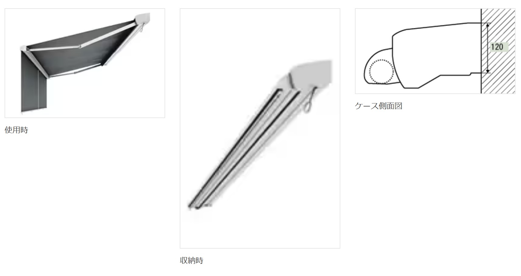 LIXIL　軒　ウッドデッキ　モダン　おしゃれ　エクステリア　愛知・名古屋の外構専門店パートナーホームのエクステリア　製品一覧　彩風　CR型　ケース側面図|パートナーホーム