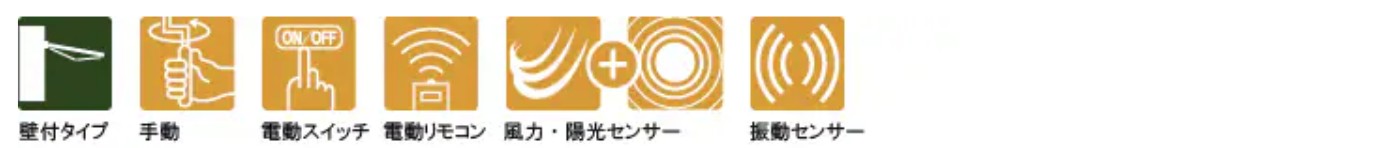 LIXIL　軒　ウッドデッキ　モダン　おしゃれ　エクステリア　愛知・名古屋の外構専門店パートナーホームのエクステリア　製品一覧　彩風　L型　|パートナーホーム