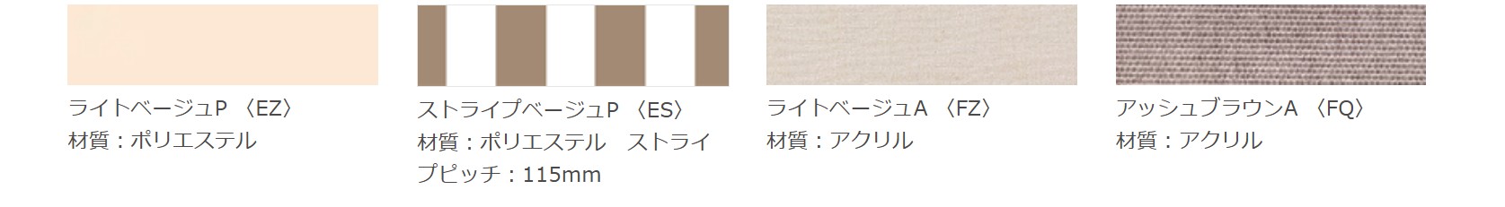LIXIL　モダン　おしゃれ　エクステリア　愛知・名古屋の外構専門店パートナーホームのエクステリア　製品一覧　独立オーニング　|パートナーホーム