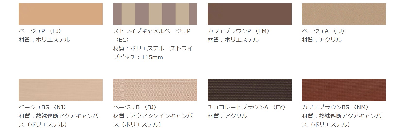 シックテイスト　LIXIL　モダン　おしゃれ　エクステリア　愛知・名古屋の外構専門店パートナーホームのエクステリア　製品一覧　独立オーニング　|パートナーホーム