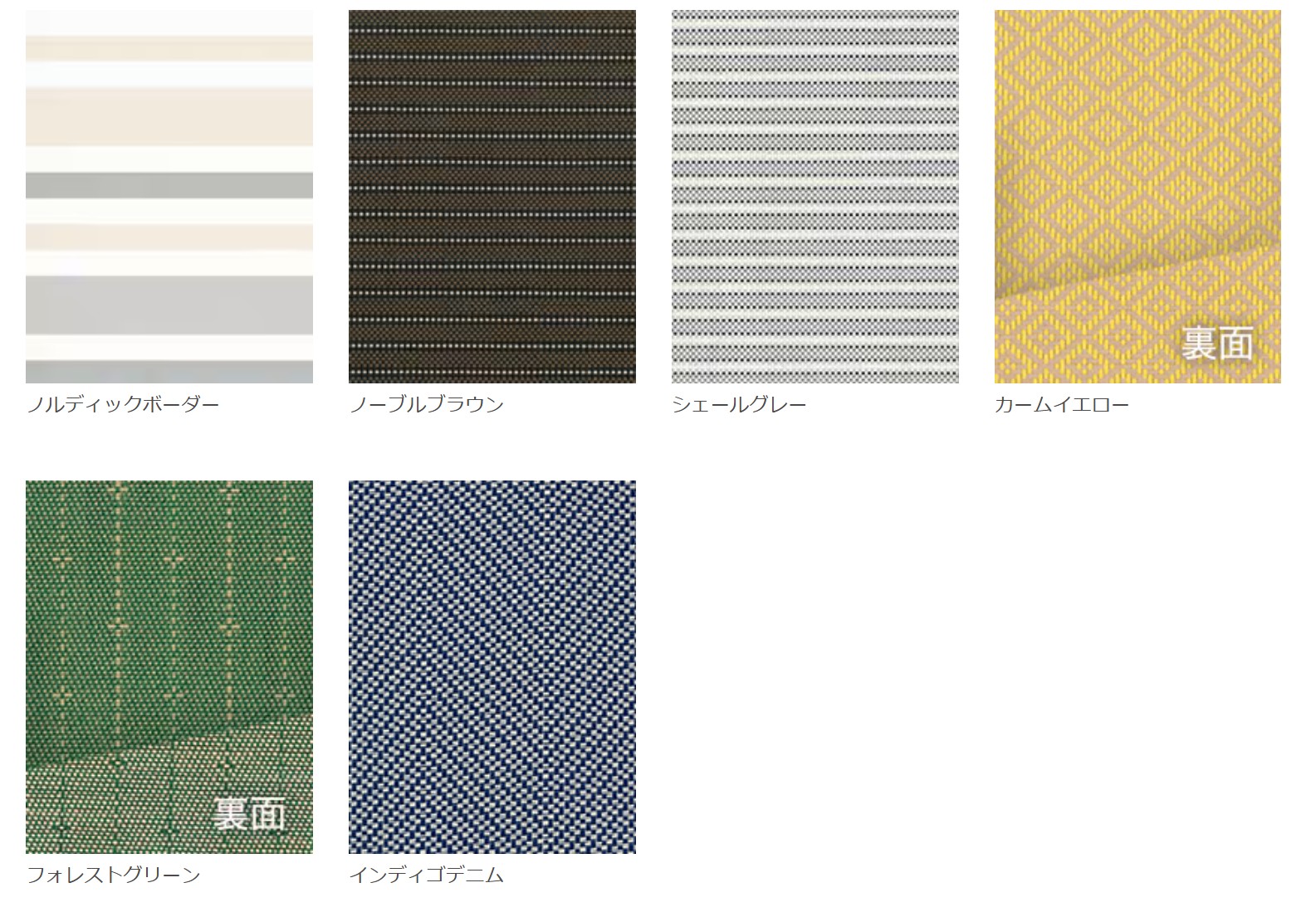 LIXIL　モダン　おしゃれ　エクステリア　愛知・名古屋の外構専門店パートナーホームのエクステリア　製品一覧　スタイルシェード　デザインタイプ 個性を演出できる、上質なカラー。|パートナーホーム