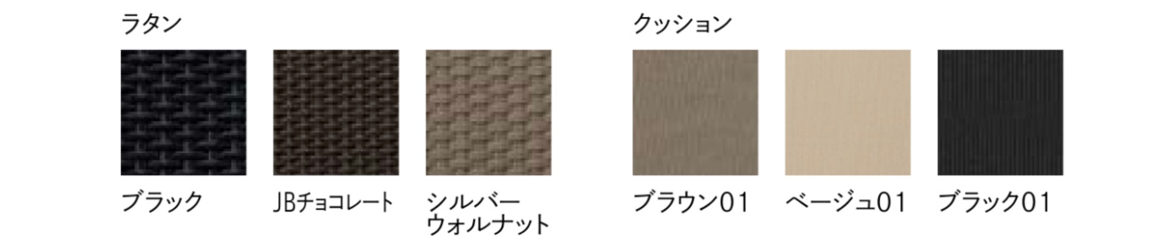 LIXIL　モダン　おしゃれ　エクステリア　愛知・名古屋の外構専門店パートナーホームのエクステリア　製品一覧　ガーデンファニチャー　TYPE 001　|パートナーホーム