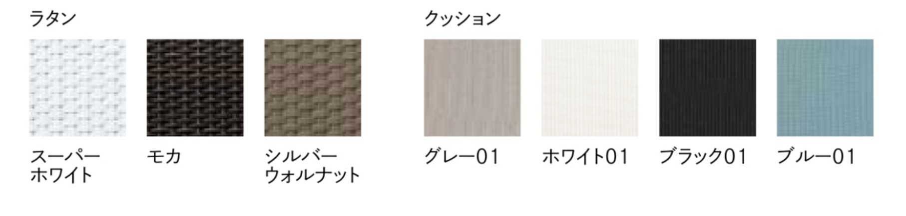 LIXIL　モダン　おしゃれ　エクステリア　愛知・名古屋の外構専門店パートナーホームのエクステリア　製品一覧　ガーデンファニチャー　TYPE 004　カラーバリエーション|パートナーホーム