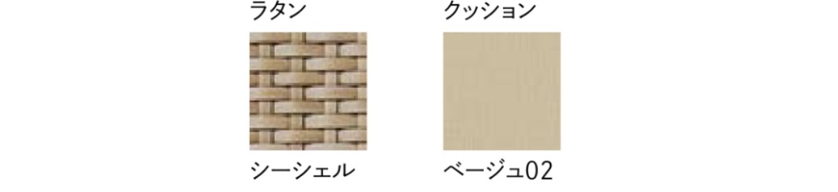 カラーバリエーション　LIXIL　モダン　おしゃれ　エクステリア　愛知・名古屋の外構専門店パートナーホームのエクステリア　製品一覧　ガーデンファニチャー　TYPE 008　|パートナーホーム