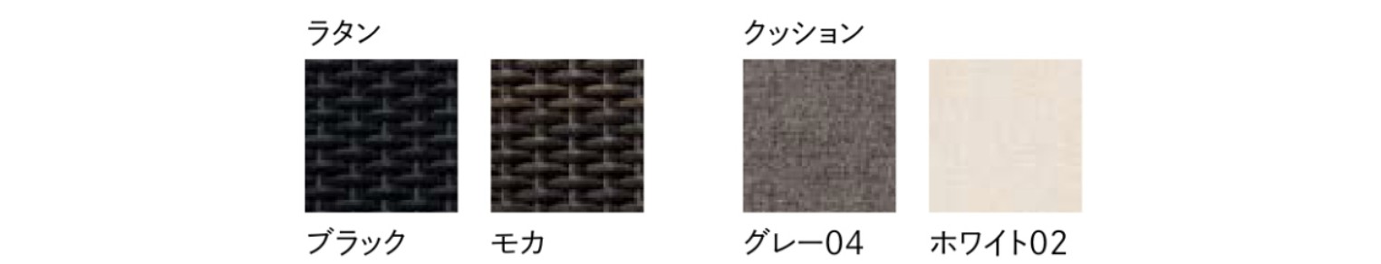 カラーバリエーション　LIXIL　モダン　おしゃれ　エクステリア　愛知・名古屋の外構専門店パートナーホームのエクステリア　製品一覧　ガーデンファニチャー　TYPE 009　|パートナーホーム