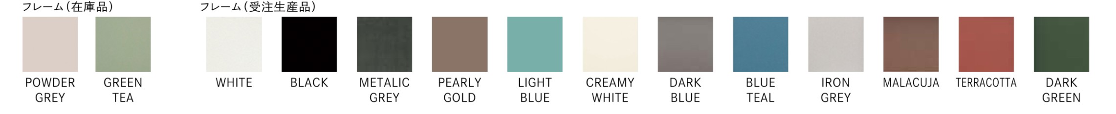 LIXIL　モダン　おしゃれ　エクステリア　愛知・名古屋の外構専門店パートナーホームのエクステリア　製品一覧　ガーデンファニチャー　TYPE 010　|パートナーホーム