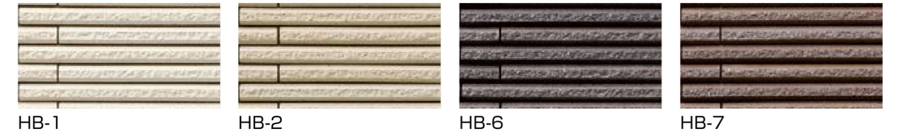 LIXIL　モダン　おしゃれ　エクステリア　愛知・名古屋の外構専門店パートナーホームのエクステリア　製品一覧　エクステリアタイル 外装壁タイル　　細割ボーダー（標準割面）　カラーバリエーション|パートナーホーム