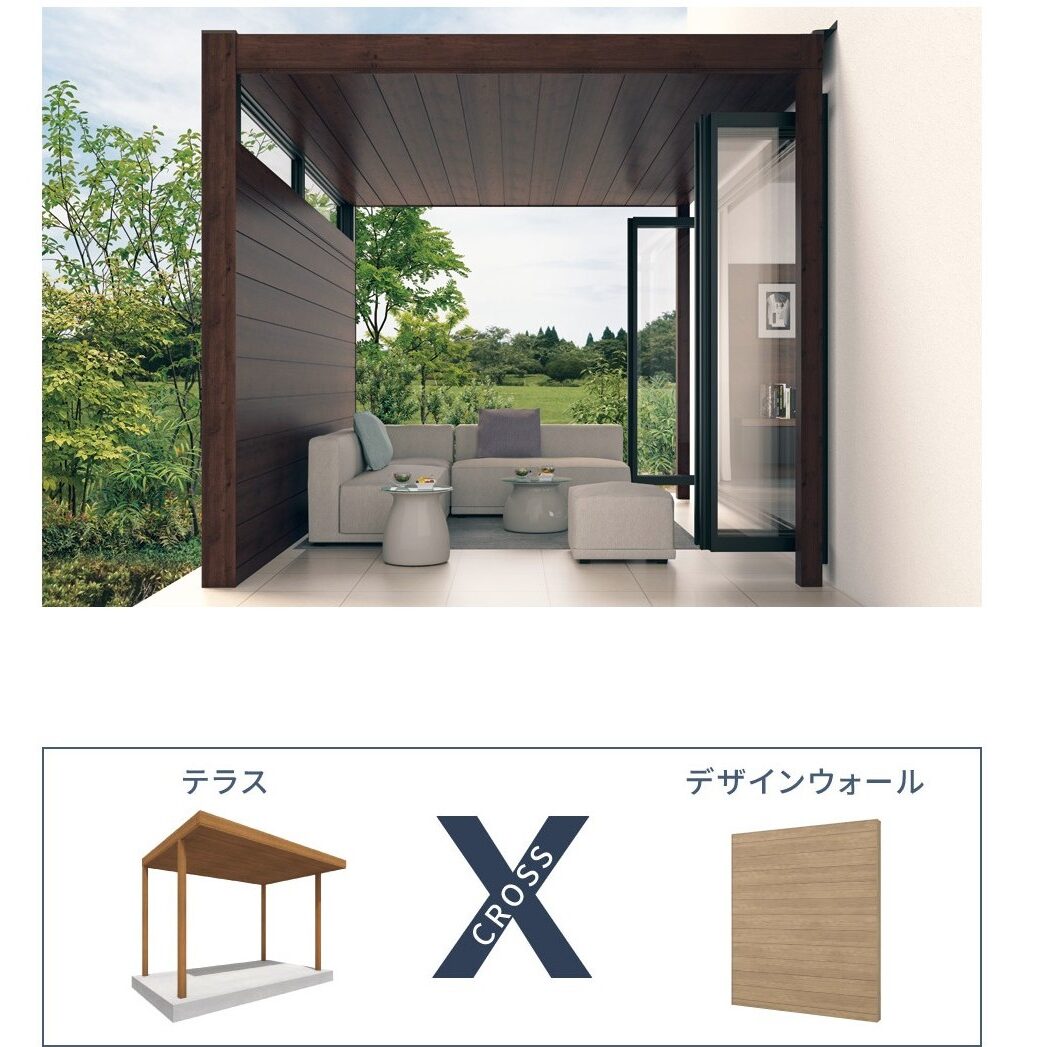 三協アルミ　モダン　おしゃれ　エクステリア　愛知・名古屋の外構専門店パートナーホームのエクステリア　製品一覧　X.スタイル（クロス.スタイル）　庭まわり テラス フラット基調の高意匠ルーフ。セカンドリビングのような「くつろぎ空間」を創出します。|パートナーホーム