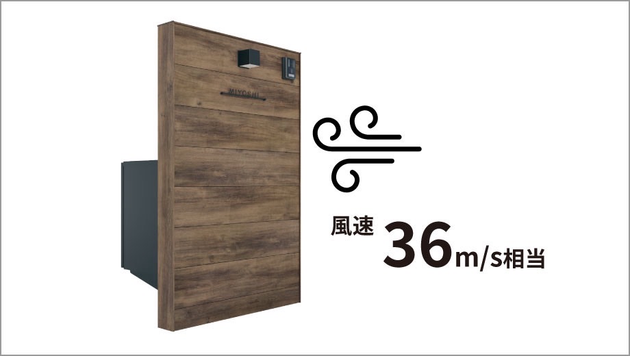 三協アルミ　モダン　おしゃれ　エクステリア　愛知・名古屋の外構専門店パートナーホームのエクステリア　製品一覧　X.スタイル（クロス.スタイル）　門袖　耐風圧強度「風速36m/s相当」を実現！|パートナーホーム