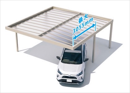 三協アルミ　モダン　おしゃれ　エクステリア　愛知・名古屋の外構専門店パートナーホームのエクステリア　製品一覧　X.スタイル（クロス.スタイル）　カーポート　柱移動 奥行方向に最大3,055mmまで柱移動が可能です。|パートナーホーム