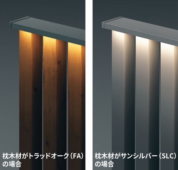 三協アルミ　モダン　おしゃれ　エクステリア　愛知・名古屋の外構専門店パートナーホームのエクステリア　製品一覧　門まわり装飾　マクリズム　LED照明 ナイトシーンを美しく演出するLED照明。低電圧で感電の心配が少なく、手軽に設置できるDC12Vタイプです。 ●W10サイズ・・・消費電力0.6W、全光束61lm ●W20サイズ・・・消費電力1.3W、全光束129lm ※ワンダーライト用アクセサリーが別途必要です。 ※LED照明同士を連結することはできません。また、LED照明を取り付ける場合、LED照明および枕木連結カバーは切り縮めできません。|パートナーホーム