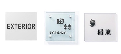 パートナーホーム