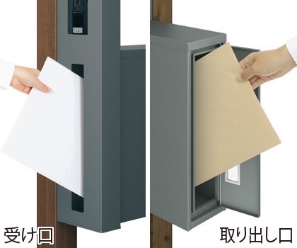 三協アルミ　モダン　おしゃれ　エクステリア　愛知・名古屋の外構専門店パートナーホームのエクステリア　製品一覧　門まわり装飾　マクリズム　機能ポール　機能ポール（マクリズムP）ポスト 前入れ後出しタイプで、取り出し口には簡易錠（ダイヤル式）を標準装備しています。また、取り付ける場所に応じて開き勝手の変更もできます。 ●メール便には対応できません|パートナーホーム
