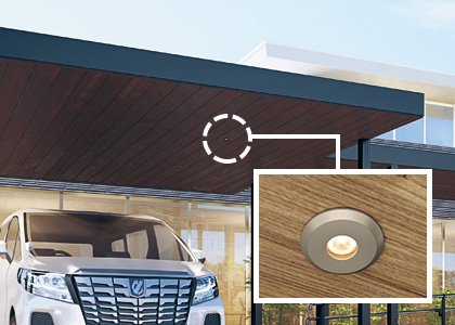 三協アルミ　モダン　おしゃれ　エクステリア　愛知・名古屋の外構専門店パートナーホームのエクステリア　製品一覧　X.スタイル（クロス.スタイル）　マルチルーフ　ダウンライト（DC12V） カーポートの屋根下・梁下に取り付け、夜間のエントランスを美しく演出する環境保全と省エネに配慮したLEDダウンライトです。|パートナーホーム