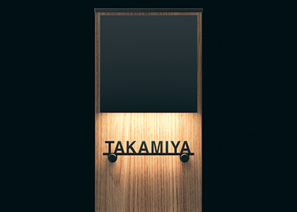 三協アルミ　モダン　おしゃれ　エクステリア　愛知・名古屋の外構専門店パートナーホームのエクステリア　製品一覧　機能ポール　エスポⅡ　ブラケットライト（PD43型） 【2・4型に対応】 木調色に合う、マットな風合いの薄型照明です。|パートナーホーム