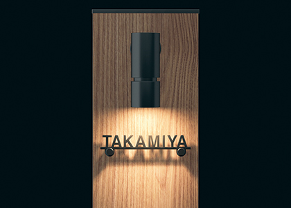 三協アルミ　モダン　おしゃれ　エクステリア　愛知・名古屋の外構専門店パートナーホームのエクステリア　製品一覧　機能ポール　エスポⅡ　スポットライト（KP-1型） 【2型専用】 表札部を印象的に照らすスポットライトです。|パートナーホーム