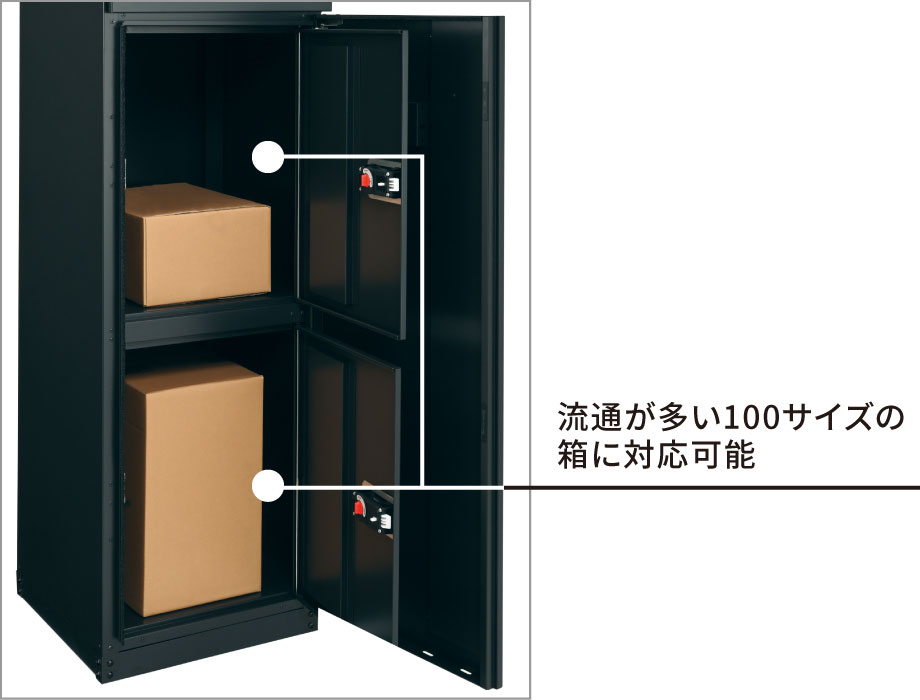 三協アルミ　モダン　おしゃれ　エクステリア　愛知・名古屋の外構専門店パートナーホームのエクステリア　製品一覧　機能ポール フレムス Grand　2回受け取りに対応した2段の宅配ボックスを設定しました。 時間を気にせずに宅配便を受け取ることができます。|パートナーホーム